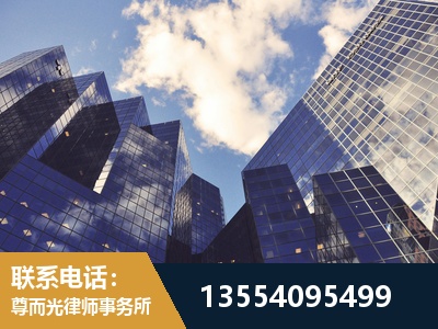 景洪-劳动纠纷律师