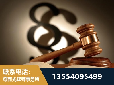 景洪-顶尖律师团队