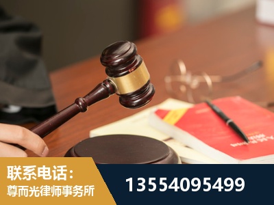 景洪-工伤赔偿律师