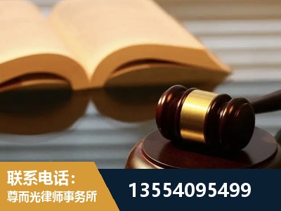 景洪-离婚财产分割律师