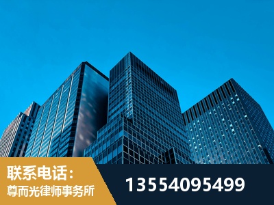 景洪-刑事案件律师