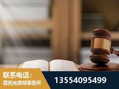景洪-劳动仲裁律师