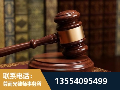 景洪-刑事辩护律师
